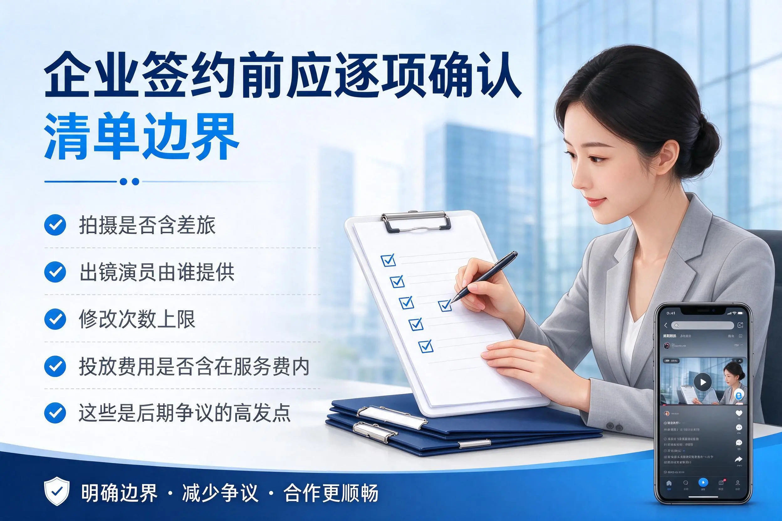 长春短视频代运营是什么?一文讲清服务内容与合作模式